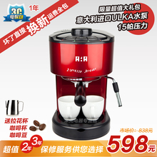 限量 3A 3A-C204 半自动高压蒸汽意式咖啡机 家用专业泵式咖啡机