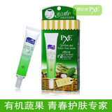ѩ����PXEȥ����ӡ�޻�������30g ��ഺ��ȥ��ӡ����ȥӡ��Ʒ