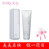 玫琳凯正品专营店 化妆品 Marykay/玫琳凯美白面膜85g假一罚百