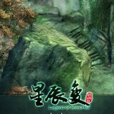 星辰变10元卖家代充