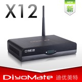 迪优美特 X12 P4P 高清网络播放器 在线直播 第二代内置wifi 现货