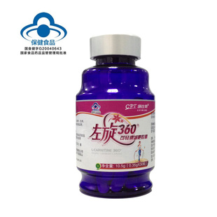  康比特左旋肉碱360康比特左旋360 右减左旋肉减胶囊 减肥产品正品