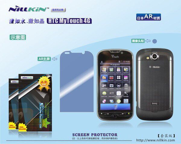 NILLKIN HTC GLACIER <span class=H>MyTouch</span><span class=H>4G</span>贴膜 Touch HD手机贴膜 磨砂/高清