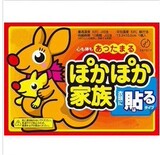 taobao english 14032876572