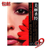 taobao english 7238345287