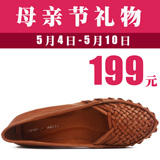 【母亲节礼物】2012春夏季新款内外全真皮女鞋 平底鞋 编织女单鞋