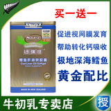 新西兰进口 纽瑞滋鳕鱼肝油软胶囊70粒 促吸收益智明眼