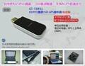 GPS Dongle GT730FL USB轨迹记录器 笔记本GPS接收器轨迹版