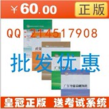 taobao english 3195674600