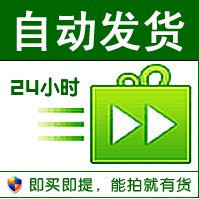神魔大陆破晓勇士卡蓝色武器1把 新手蓝色宠物 羽鸟 智者之卷轴