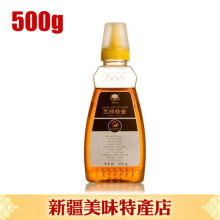 双金冠 纯天然 新疆济康天山巩乃斯草原黑蜂蜂蜜500g 尖瓶装