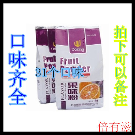 盾皇奶茶原料 盾皇味粉 香芋味果味粉 1kg 奶茶店专用果粉|msdalam kategori kopi/oatmeal/Dibancuh ke dalam teh, Lotus root kanji/oatmeal/minuman Chong, teh, Pearl serbuk teh susu - dari Buy2taobao.com untuk memberikan perkhidmatan ejen Taobao profesional membeli