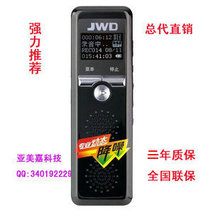 京华909京华录音笔DVR909 4G FM声控一键定时降噪288送充+笔袋