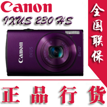 ����Ʒ��½�л� ��ǿ�������� ��6�� ֱ��280Ԫ������IXUS 230 HS