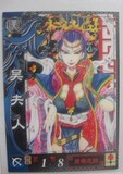 taobao english 17051144700