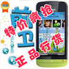 Nokia/诺基亚 C5-03 C503 国行 港行 带票联保  送蓝牙+原电+8G卡