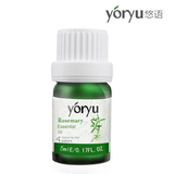 悠语yoryu迷迭香单方精油 止屑/紧致肌肤/精油