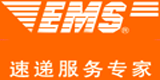 走上海EMS 12.5KG 到加拿大 982元