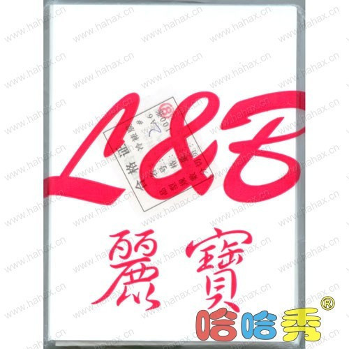 丽宝3#冷裱膜220克 A4亚膜 雾面细膜 大头贴冷裱膜 20张|ruв категории офисное оборудование/расходные материалы/соответствующие услуги, упаковочного оборудования/знаки и расходных материалов, пластиковой пленки - от Buy2taobao.com для оказания профессиональной услуги покупки агента Taobao