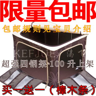  正品百纳箱牛津布收纳箱整理箱大号有盖收纳盒塑料涂层PK乐扣乐扣