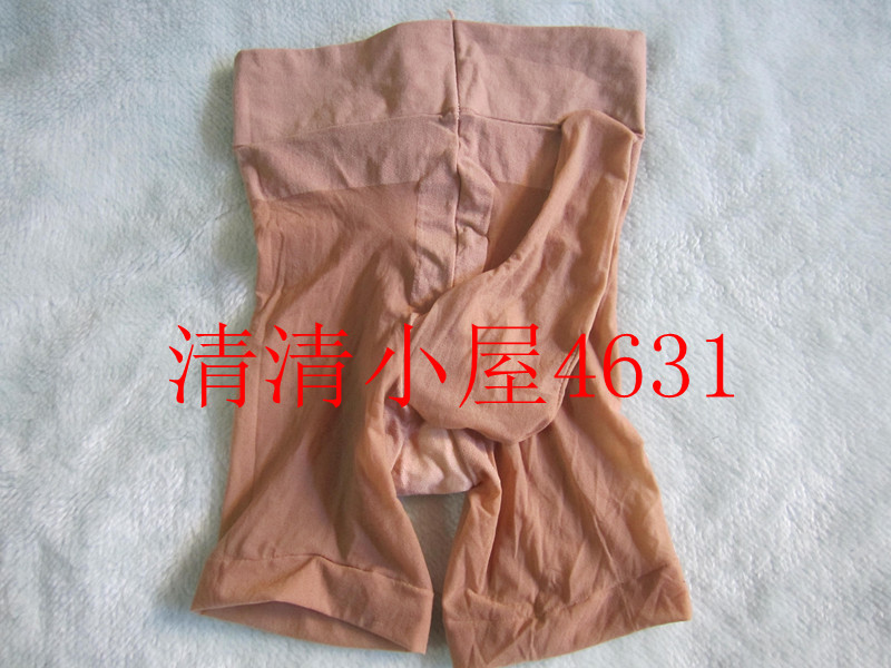 清清 <em>男士</em>丝袜 <em>男士</em>平角<em>短裤</em> 超薄<em>透明</em>带包蛋蛋