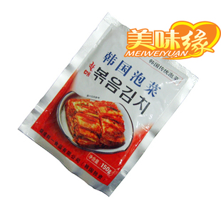  LIGAO㊣正宗韩国泡菜手工辣白菜/下饭菜 韩式泡菜/韩国辣白菜150g