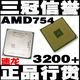 http://img04.taobaocdn.com/bao/uploaded/i4/T16d4PXfdpXXcyd0U9_103122.jpg_b.jpg