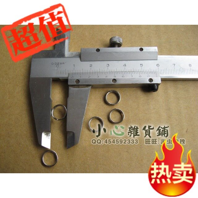 小心渔具 手竿配件，手竿失手环，钢环，米诺钢环，1元/4个