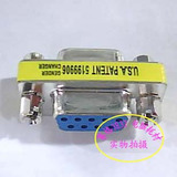 【赛格实体店铺】COM口/串口接线头 两头都是DB9针 公，母头都有