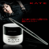 包邮 Kanebo嘉娜宝凯婷KATE速干浓艳眼线膏胶2.5G BK-1黑色带刷子