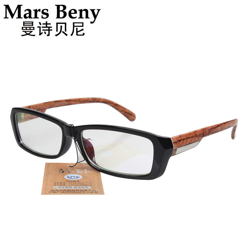 Tide of myopia frames fashion everything equal authentic German poem Beni