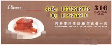 深圳 王品台塑牛排套餐券（全国通用，含服务费）送红酒券！