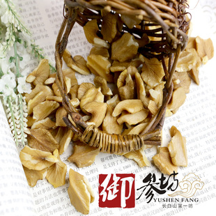  长白山野生核桃仁特级山核桃仁东北核桃仁坚果炒货孕妇放心零食