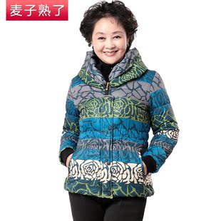  麦子熟了 新品加大码中老年女装服饰棉衣棉服时尚妈妈装冬装
