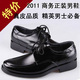 �Ա�������ר����Ʒ����װƤЬֻ�ۣ�68.00