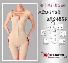 Утягивающее белье Триумф лето тонкая талия