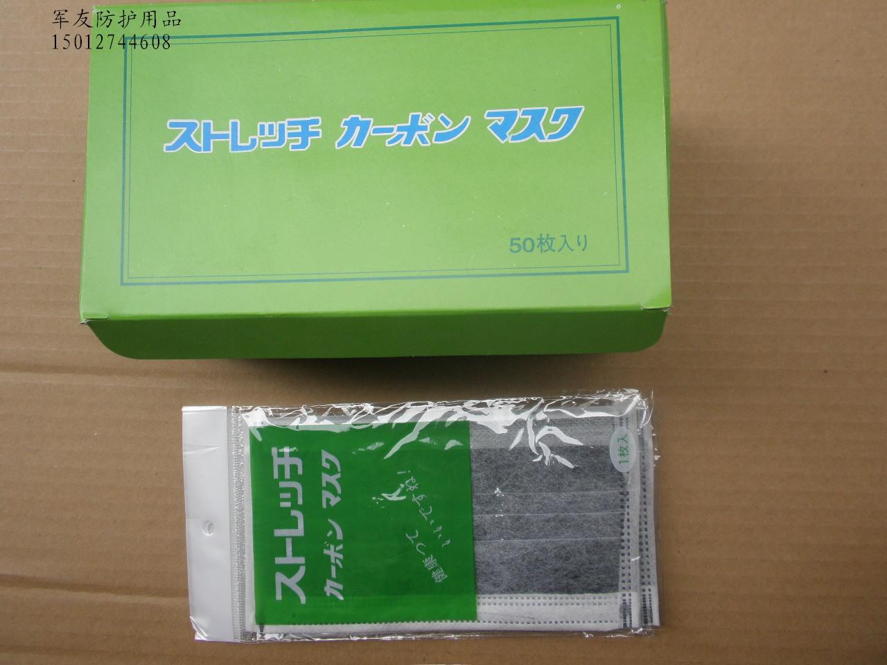 Exit Japan four layers Non-woven fabric Activated carbon Mask thickening disposable Mask fashion monolithic Independent packingin the Home Daily , Protective Equipment , Masks category - from Buy2taobao.com to provide professional Taobao agent buy service