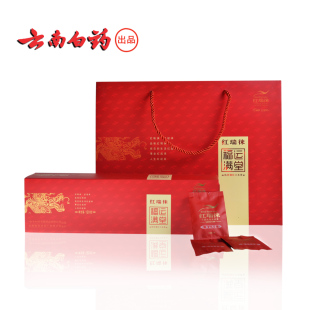  红瑞徕小福运茶叶礼盒 云南滇红茶凤庆特级滇红蜜香型红茶包邮
