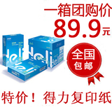 taobao english 13481891825