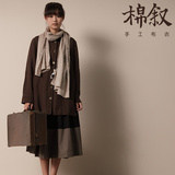 『棉叙』第1051页:“秋季新款 复古中式 女装宽松长袖衬衫衬衣”