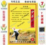 taobao english 8804902843