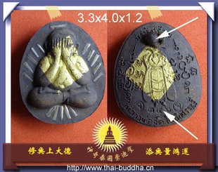 神奇泰国佛牌真品）招财蜂王大师龙坡绝现在最具特色掩面佛（特版