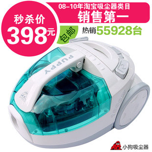 淘宝小狗电器 小狗家用吸尘器 正品D-928吸尘器家用