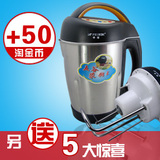 taobao english 8465313327
