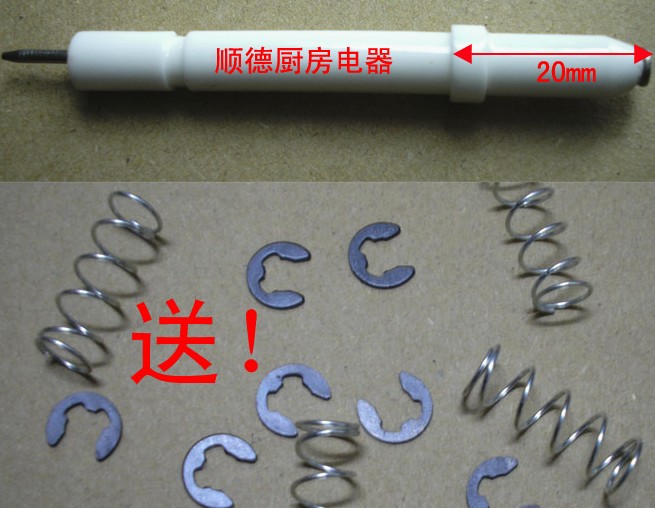 Gas stove Firing pin Gas stove parts=Stove accessories=Ignition needle for cooker=Gas stove Fire needle 20mmin the Large household appliances , Large appliance parts , Cooker hood accessories category - from Buy2taobao.com to provide professional Taobao agent buy service