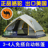 taobao english 7322031898