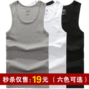 Second killing 19 end of summer sports tight vest men's vest XXL ~ cotton six-color optional TA5036