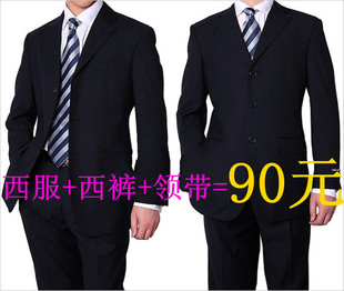  白领工作西装 男 套装工作服正装西服套装 男士外套西装 工作西服