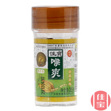 佳宝新品零食 喉爽佛手果 清凉舒畅 蜜饯小吃