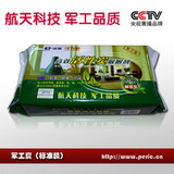 派瑞军工炭活性炭600g 消除甲醛椰壳碳包去除味 装修原生态的产品